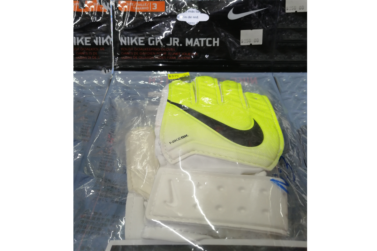 GUANTE NIKE+++